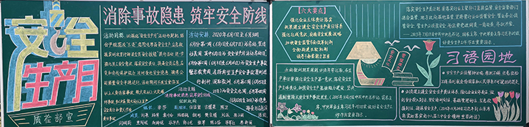 002質量監督檢驗部750.jpg