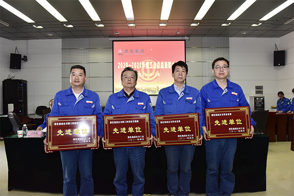 職工經濟技術創新、勞動競賽先進單位.png