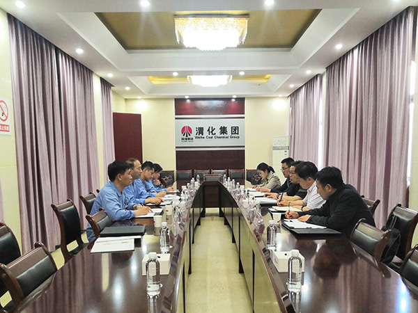 紀檢監察室-延長石油集團榆能化來公司交流紀檢監察工作.jpg