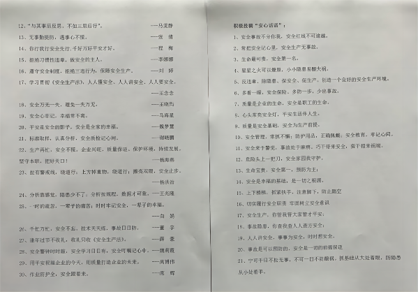 三等獎、投稿(1).png