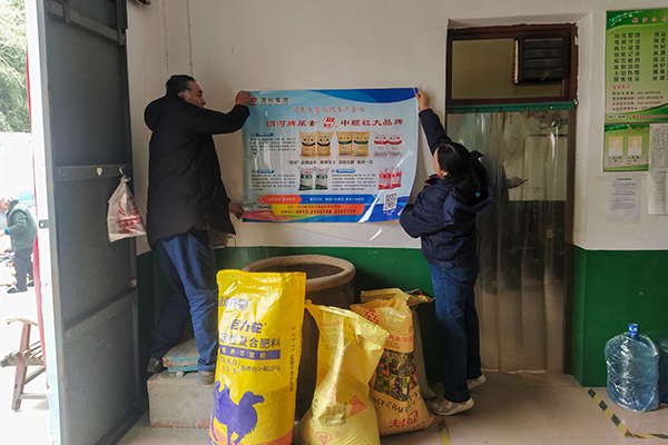 2月7日，尿素銷售人員在長安區東大鎮農資店內張貼宣傳畫。(副圖）.jpg