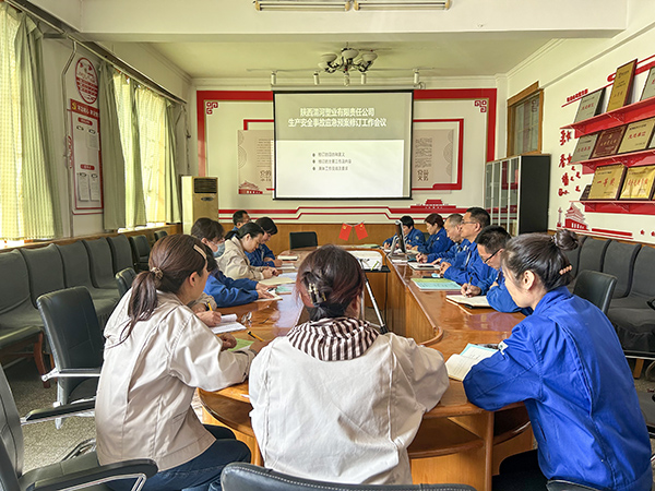 3月13日陜西渭河塑業(yè)有限責(zé)任公司應(yīng)急預(yù)案修訂專(zhuān)題工作會(huì)議現(xiàn)場(chǎng)照片(副圖）.jpg