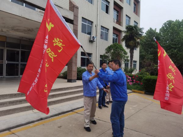 5月5日，計控電儀部支部書記王文波為突擊隊長進行授旗.jpg