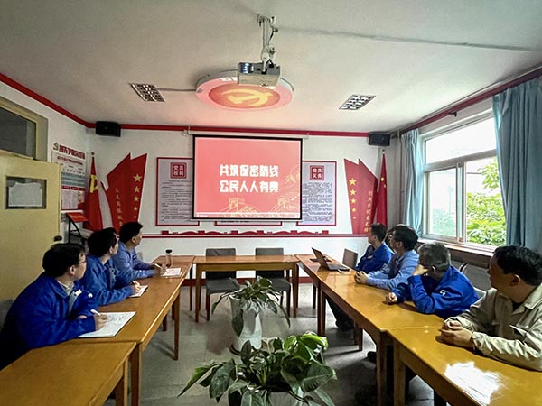 5月11日上午，動(dòng)力車間黨支部在黨員活動(dòng)室組織開展了“共筑保密防線，公民人人有責(zé)”的宣傳教育活動(dòng)。.jpg