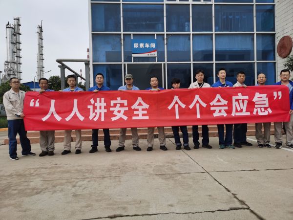 6月5日，尿素車間化工三班開展安全生產月簽名活動.jpg
