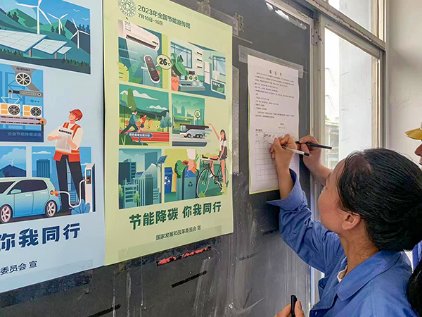 節能降碳倡議書簽名1   600.jpg