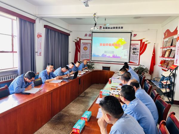 安全環保主題學習.jpg