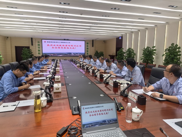 赴蒲化公司現場交流會.jpg