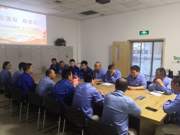 圖1 9月18日，制氣車間組織員工學習“九一八”事變相關資料。肖歡 攝.jpg