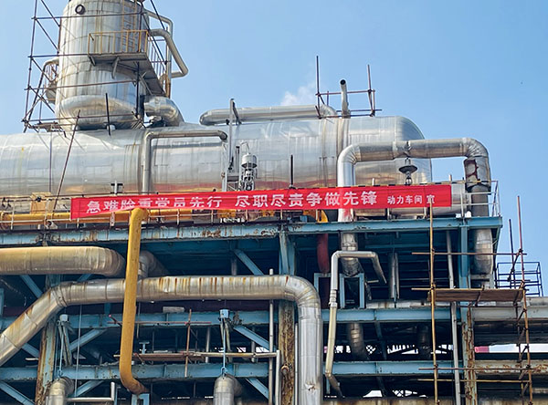 205工段現場.jpg