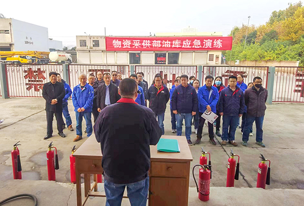 11月23日，采供部在油庫開展消防演練活動.jpg