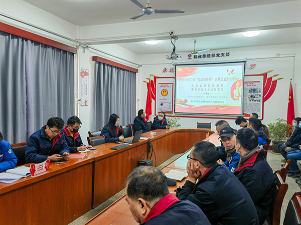 2023年公司工會聯合法律審計部分會、機械修造部分會在機械修造部開展憲法宣傳活動.jpg