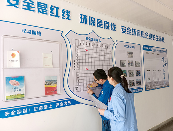 4月初，計控電儀部安全員黃建榮等人在部門安全文化墻評比欄中進行公示獲獎班組.jpg