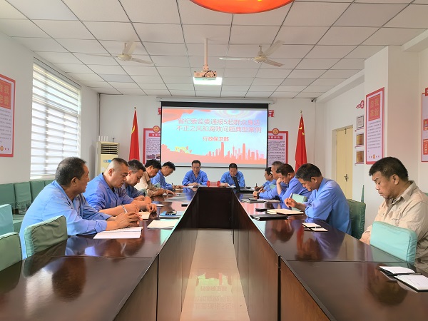 5月20日，行政保衛部學習“一月一警示”2.jpg
