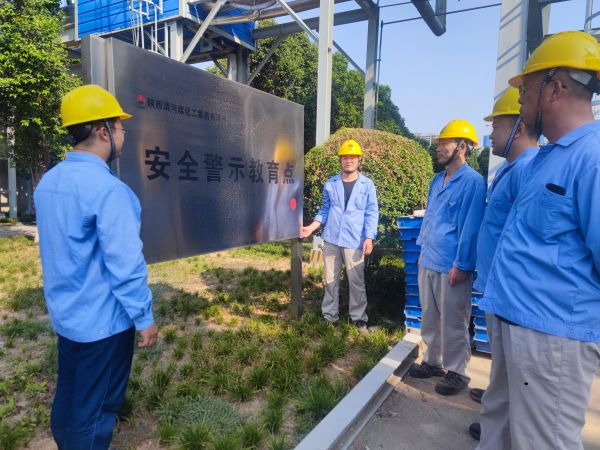 近日，計控電儀部部門領導和安全員組成專項督查小組對部門人員進行現場安全警示教育.jpg
