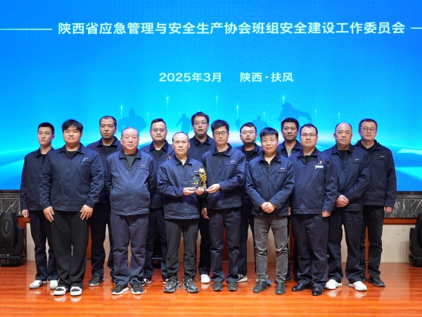 3月26日，公司班組長在安全管理標(biāo)準(zhǔn)化班組建設(shè)培訓(xùn)中獲得情景劇對(duì)抗賽第一名  照片.jpg