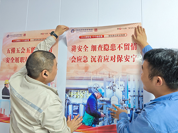 安全生產月期間，動力車間三期控制室，班組人員正在張貼宣傳海報.jpg